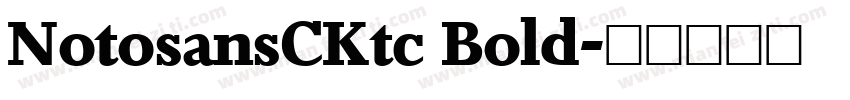 NotosansCKtc Bold字体转换